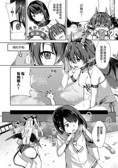 第111頁圖