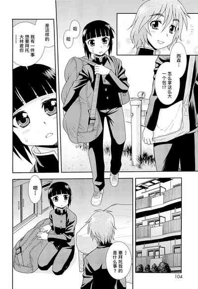 第103页图