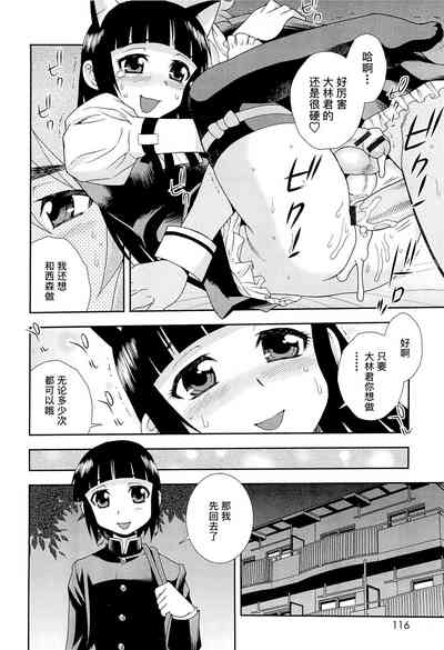 第115页图