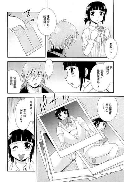 第119页图