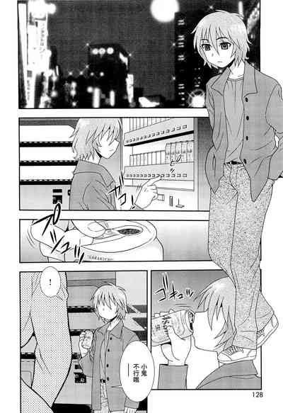 第127页图