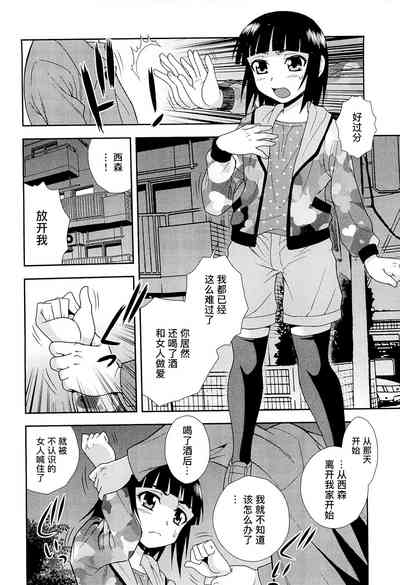第139页图