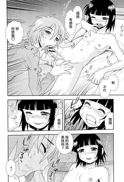 第91页图