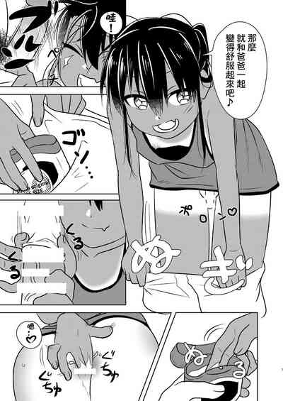 第7页图