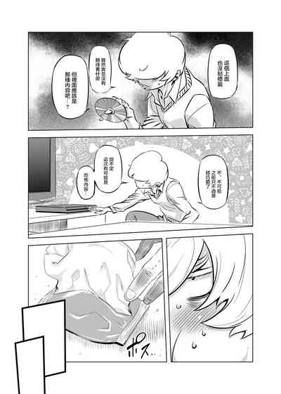 第3頁圖