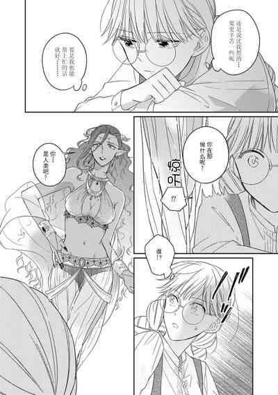第67页图