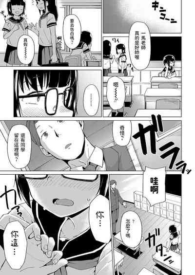 第3页图