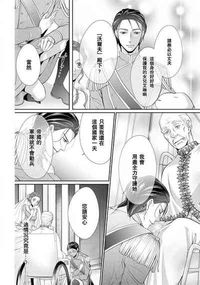 第67頁圖