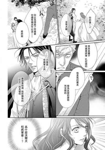 第91頁圖