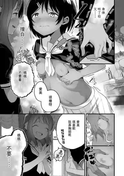 第7頁圖