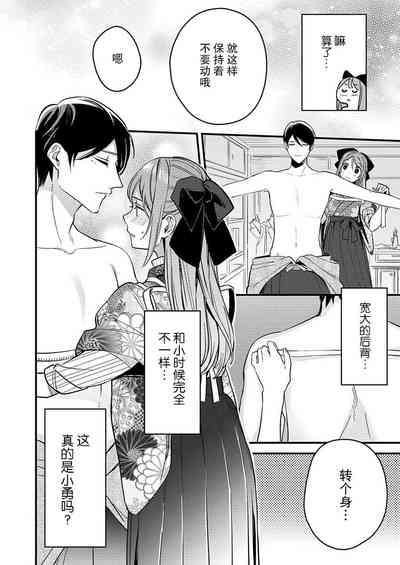 第11页图