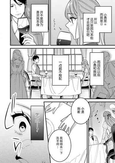 第19页图