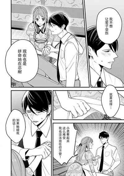 第23页图