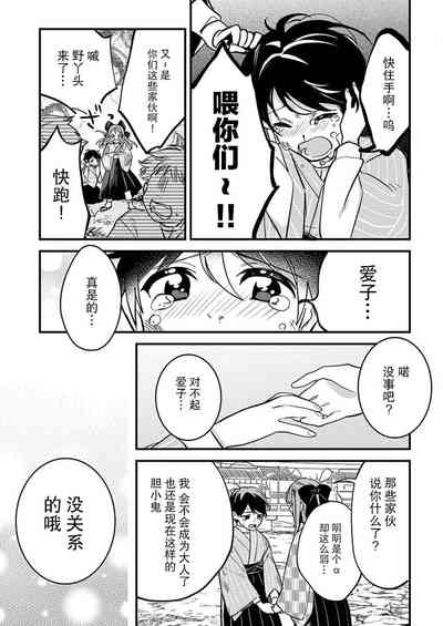 第3页图