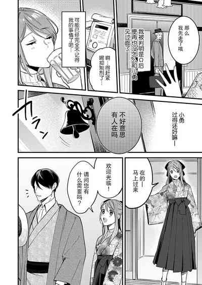 第7页图