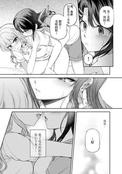 第23頁圖