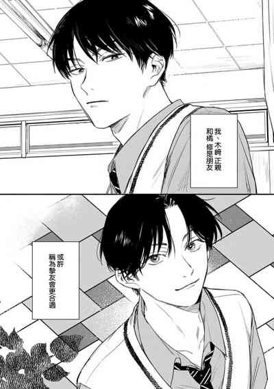 第67頁圖
