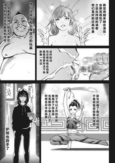 第23页图