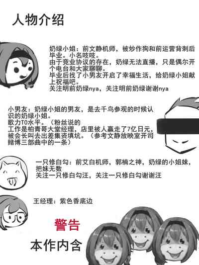 第3页图