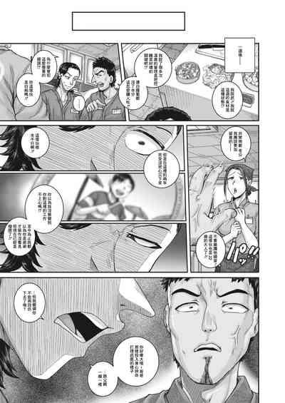 第19页图