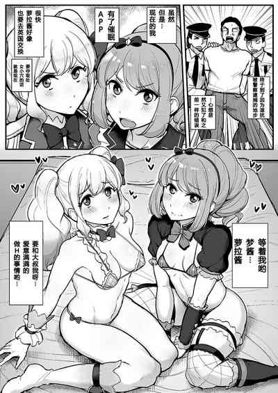 第3頁圖