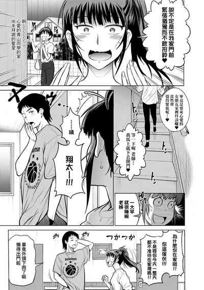 第203頁圖