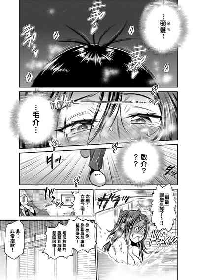 第87頁圖
