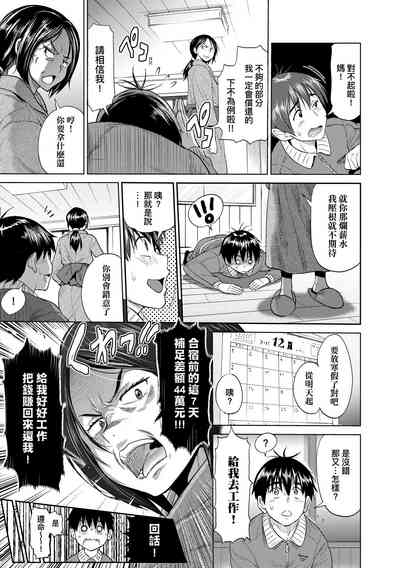 第91頁圖