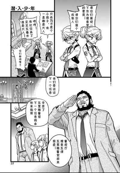 第7頁圖