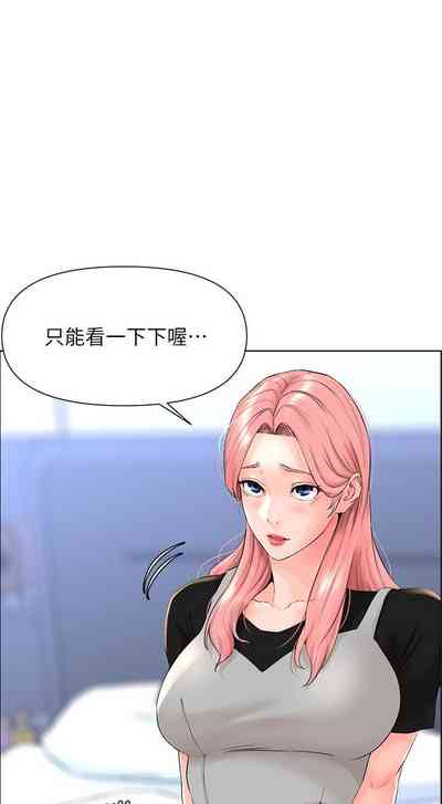 第43頁圖