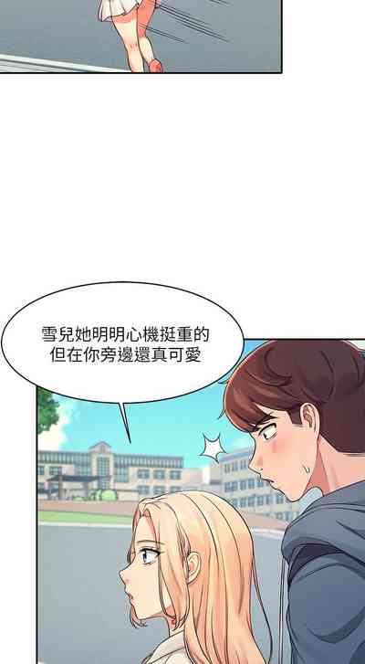 第111頁圖