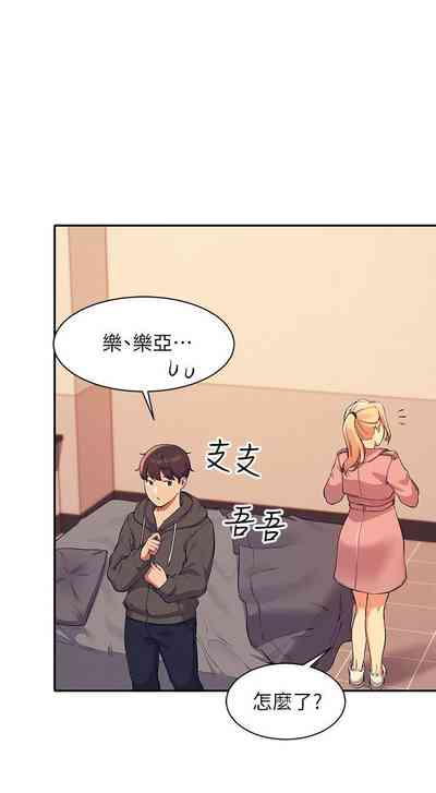 第143頁圖