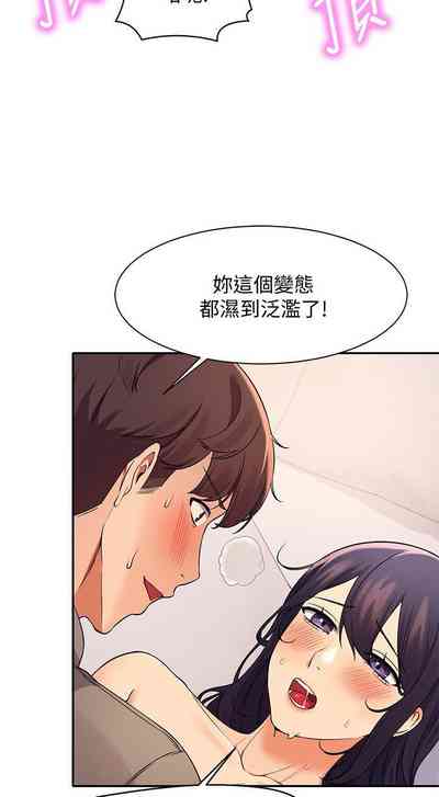 第199頁圖