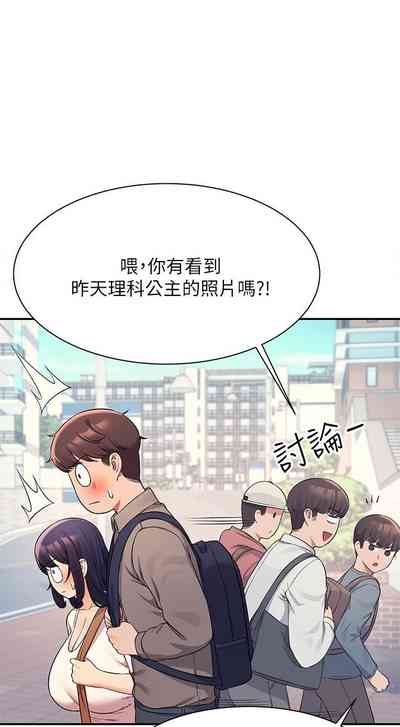 第203頁圖