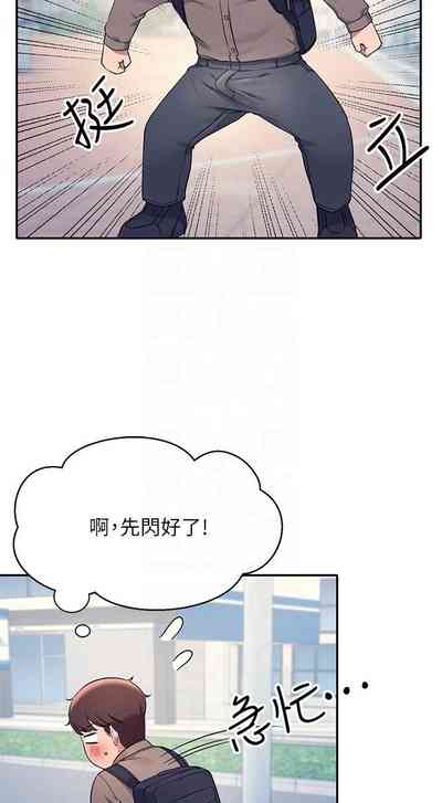 第207頁圖