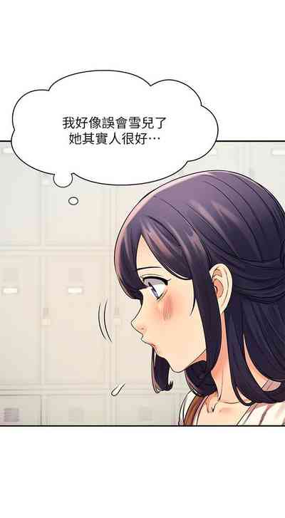 第211頁圖