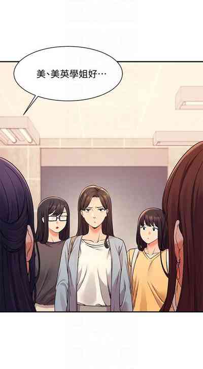 第215頁圖