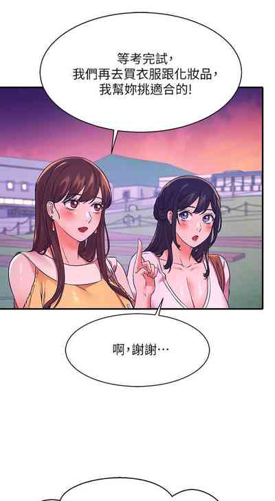 第219頁圖