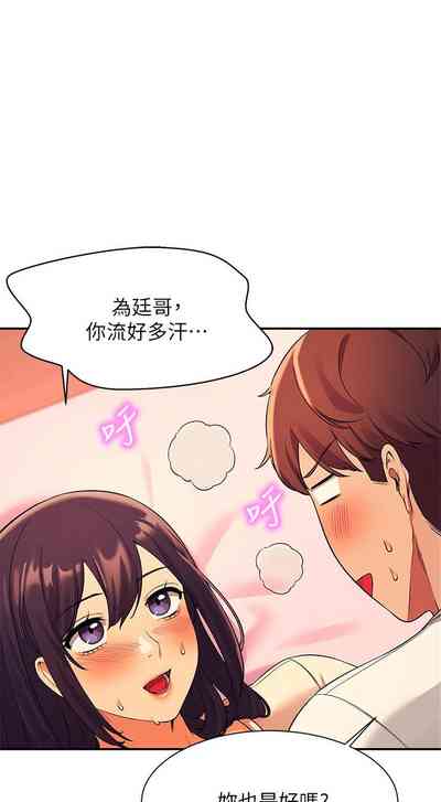 第243頁圖
