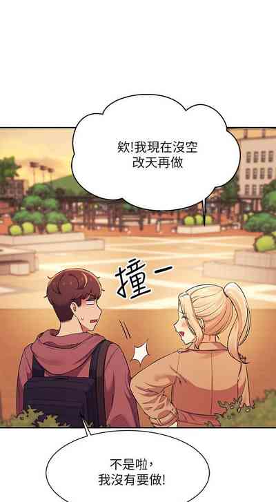 第259頁圖