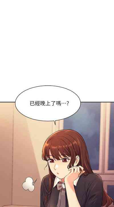 第263頁圖