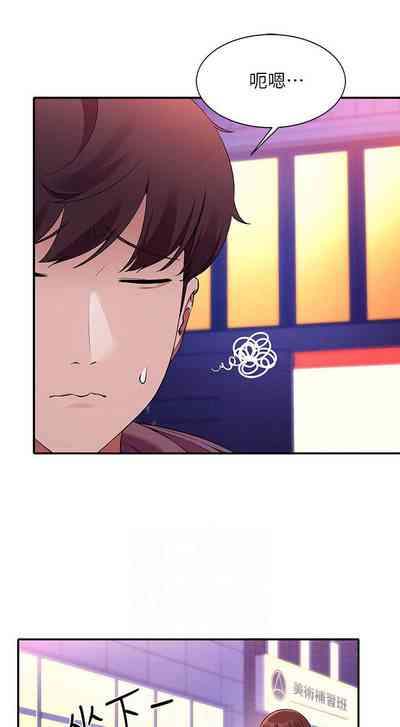 第267頁圖
