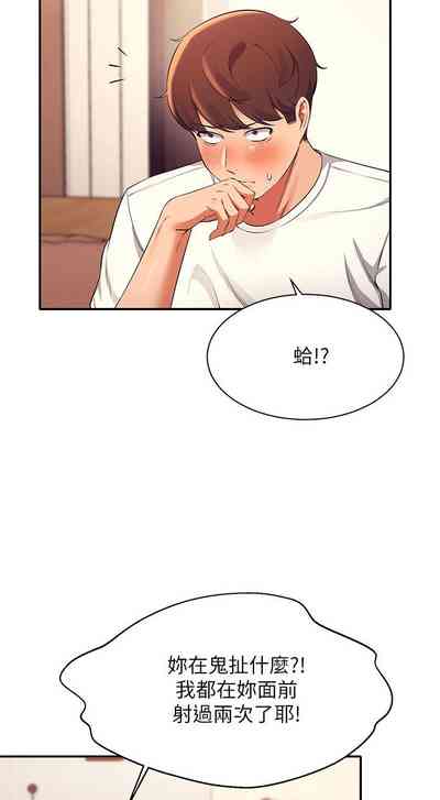 第279頁圖