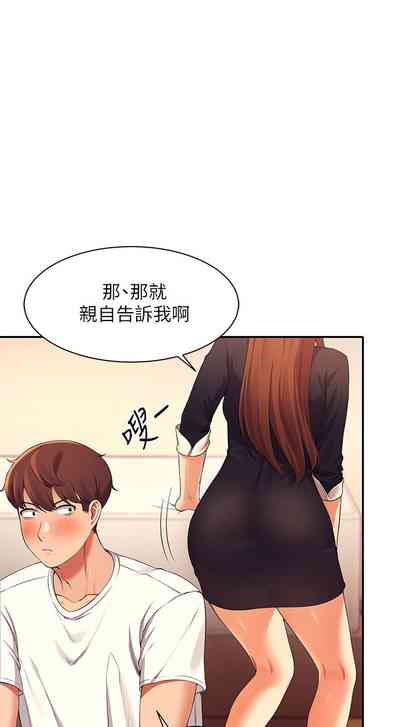 第283頁圖
