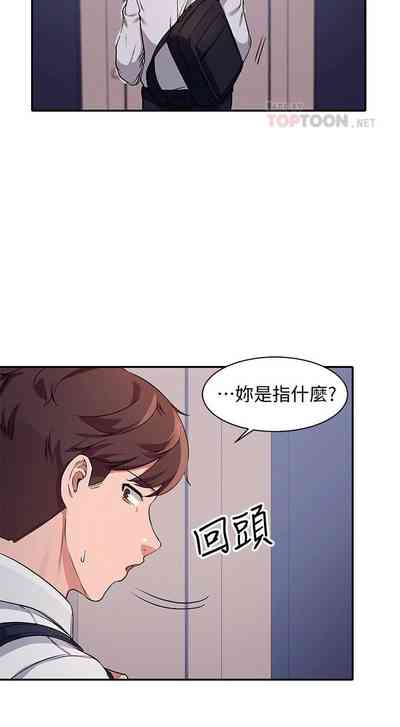 第87頁圖