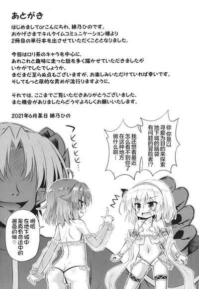 第23页图