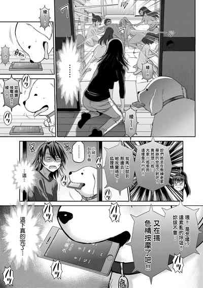 第111頁圖