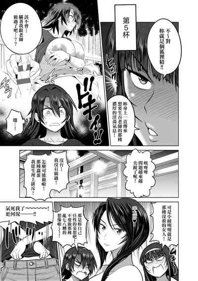 第203頁圖