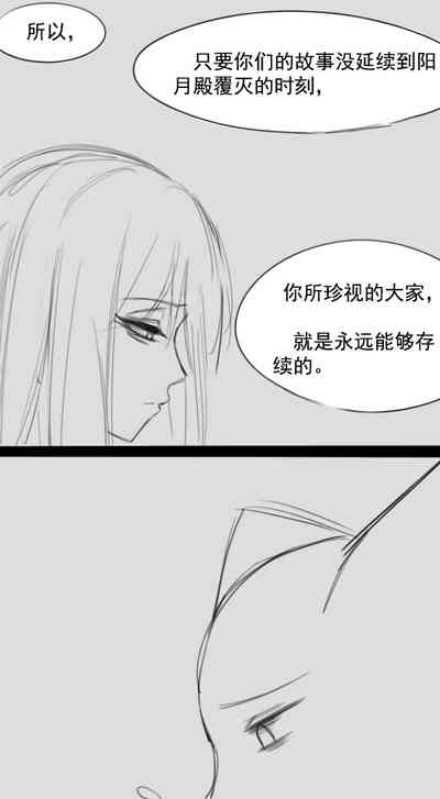 第183頁圖