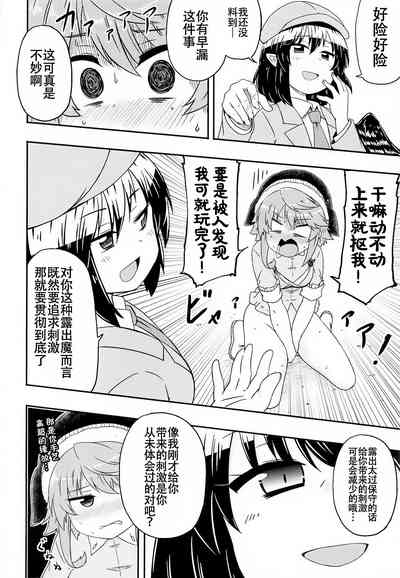 第11頁圖